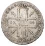 1 rouble 1725 year