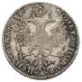 1 рубль 1725 года