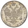 1 рубль 1726 года