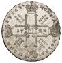 1 rouble 1728 year