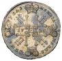 1 rouble 1729 year