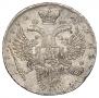 1 рубль 1730 года