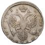 Poltina 1731 year
