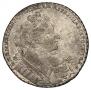 1 rouble 1732 year