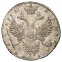 1 rouble 1732 year