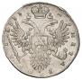 1 рубль 1733 года