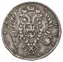 1 rouble 1734 year