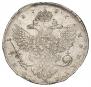 1 рубль 1737 года