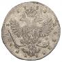 1 rouble 1738 year