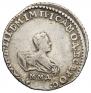 Grivennik 1741 year