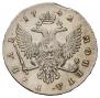 1 рубль 1742 года