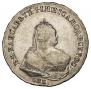 1 рубль 1742 года