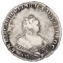 1 rouble 1743 year