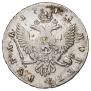 1 рубль 1743 года
