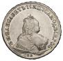1 рубль 1743 года