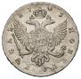 1 рубль 1743 года
