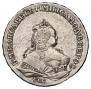 1 rouble 1745 year