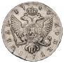 1 rouble 1745 year