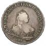 1 rouble 1745 year