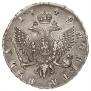 1 rouble 1749 year