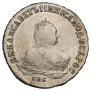 1 rouble 1751 year