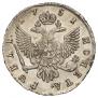 1 rouble 1751 year