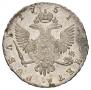 1 rouble 1751 year