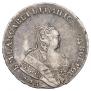 1 рубль 1752 года