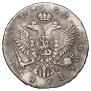 1 рубль 1752 года