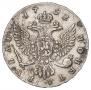 1 rouble 1752 year