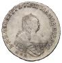 1 rouble 1753 year