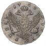 1 rouble 1753 year