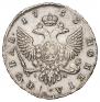 1 rouble 1753 year