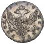 1 рубль 1754 года