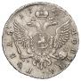 1 рубль 1754 года