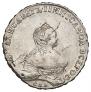 1 rouble 1755 year
