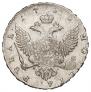 1 rouble 1755 year