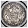 1 rouble 1762 year