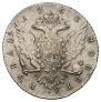 1 rouble 1762 year