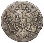 1 rouble 1762 year