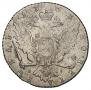 1 rouble 1763 year