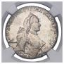 1 rouble 1764 year