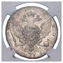 1 rouble 1764 year