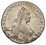 1 rouble 1767 year