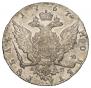 1 rouble 1767 year