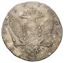 1 rouble 1773 year