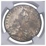 1 rouble 1776 year