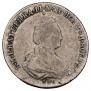 20 kopecks 1779 year