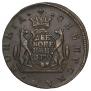 2 kopecks 1780 year