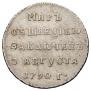 Token Coin 1790 year